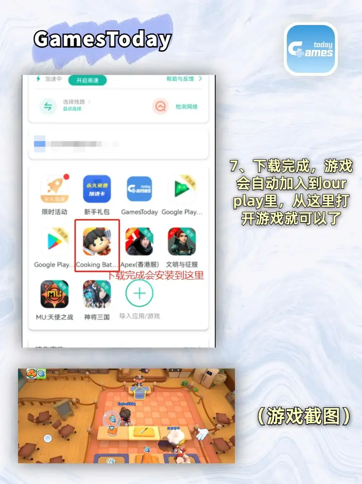 36BET线上登陆下载截图3