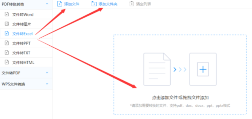 36BET线上登陆下载使用讲解 - 选择文件格式
